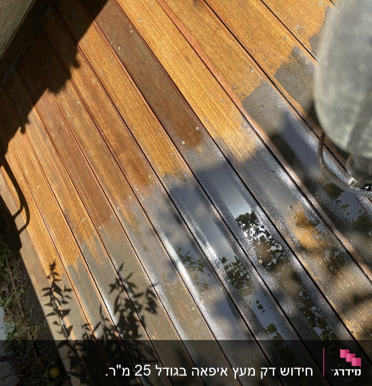 ניקוי דק עץ עם מכונת שטיפה בלחץ מים